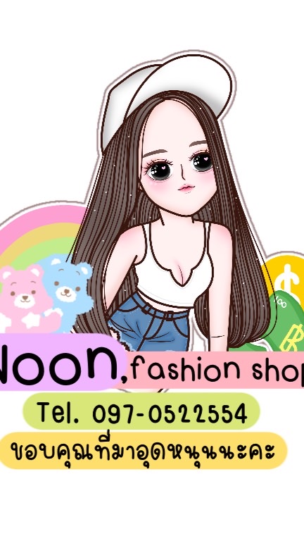 Noon,fashion shop