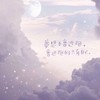 真心話大冒險and海龜湯