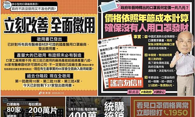 陳麗玲／厲害了！我的台灣價值！