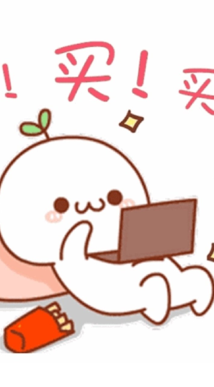 pay米團團go🎉🎉🎉🎉
