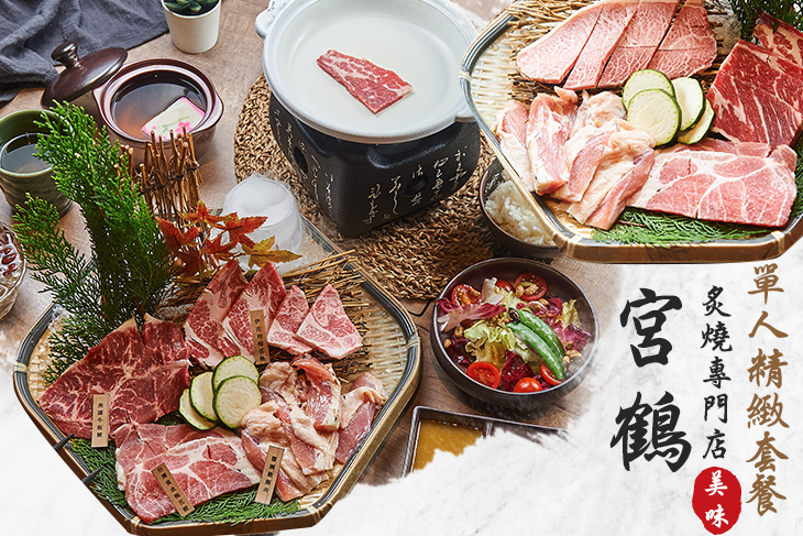 A.單人伊比利梅花豬套餐 / B.單人和牛精緻套餐