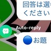 週刊大喜利グランプリ‼️を惜しむ会