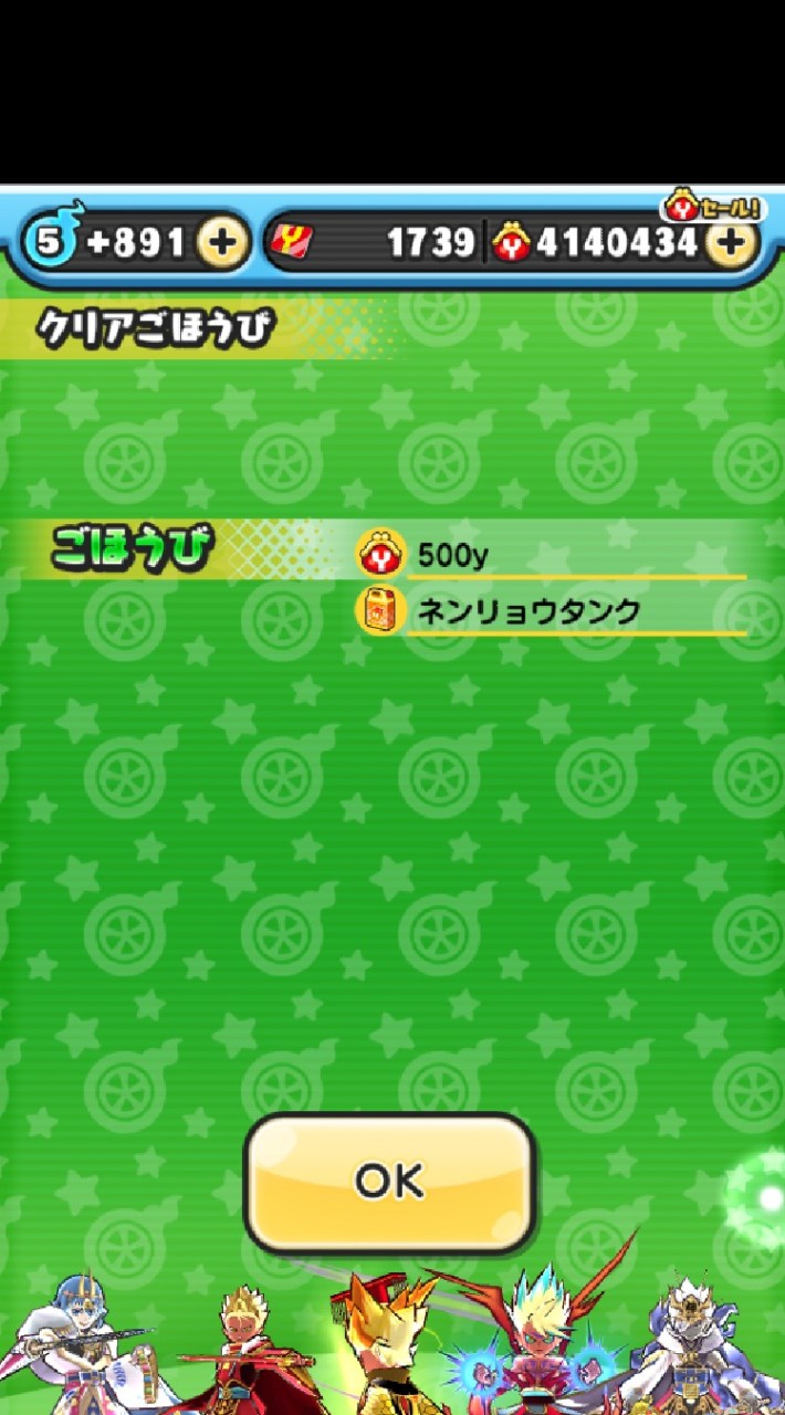 ぷにぷにお助けのオープンチャット