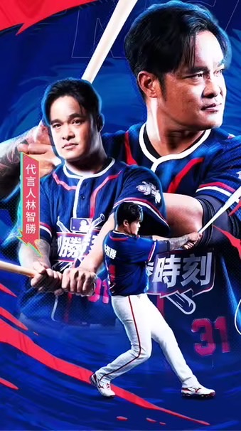 制勝創作營