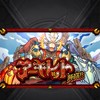 #モンスト 雑談etc