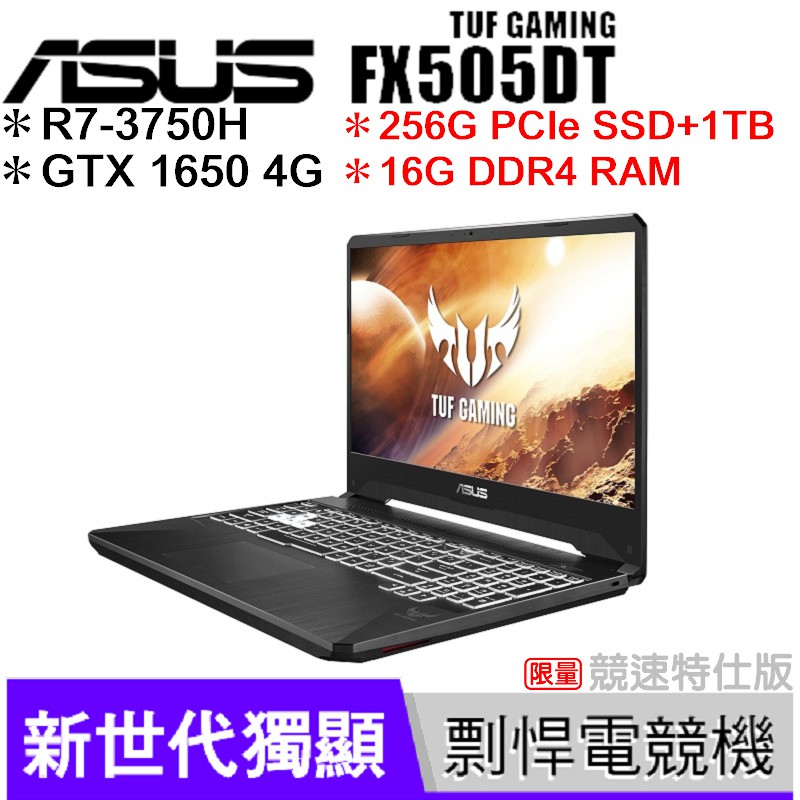 3 KG ▎電池 內建智慧型鋰電池 ▎作業系統 Microsoft Windows 10 Home 作業系統 ▎原廠配件 筆電包、滑鼠、電源供應器 ▎保固期限 ╔ 自購買日期起原廠提供 ╗ 硬體兩年國