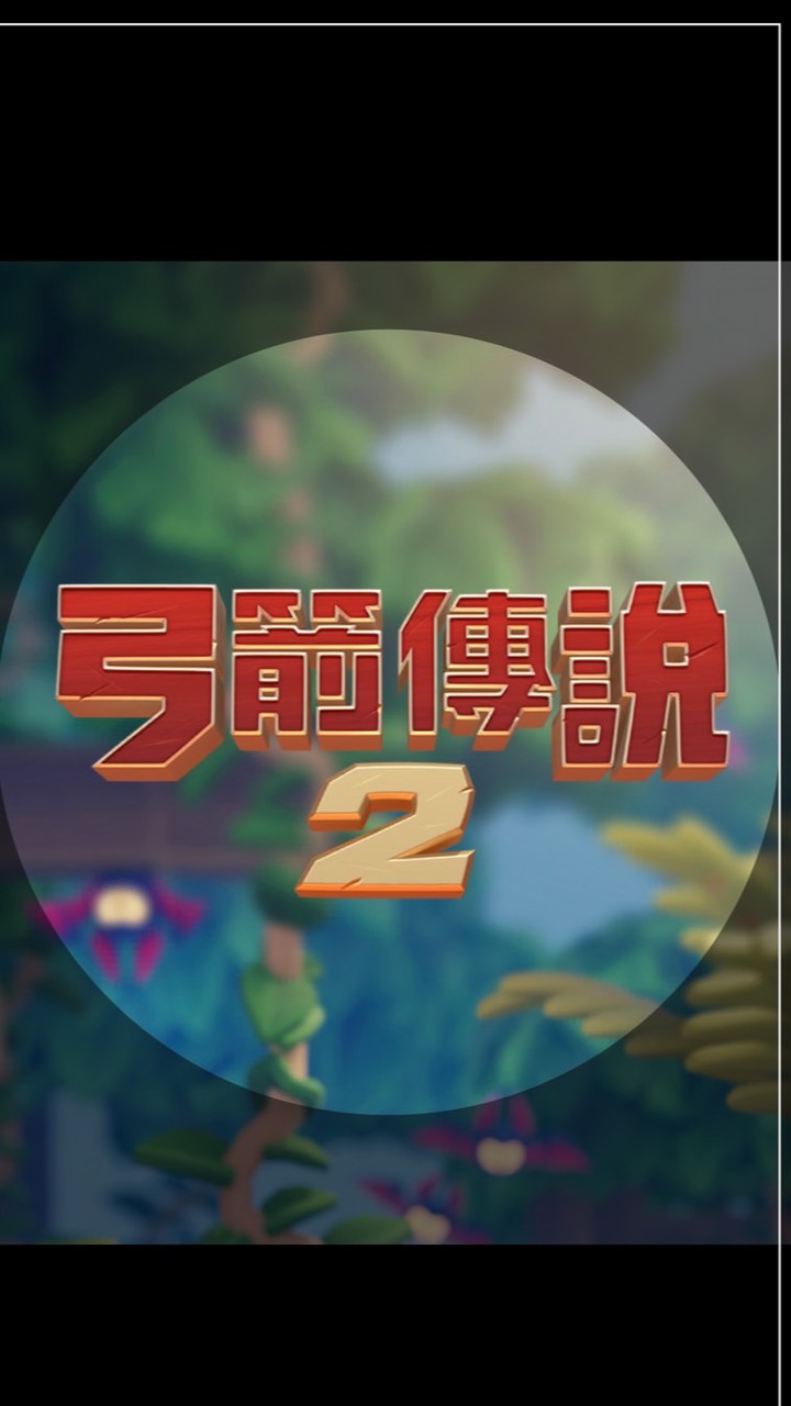 臥龍居