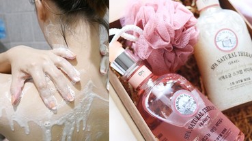 越洗肌膚越亮！推薦4款「去角質沫浴露」一掃黯沉老皮，洗完幼咪咪