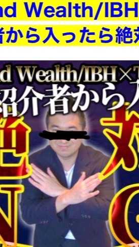 VIP- trade詐欺被害者の会