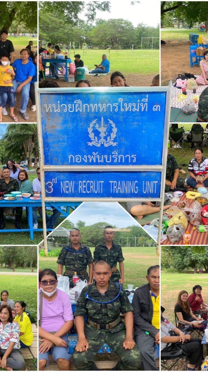 กลุ่มไลน์ญาติน้องทหารใหม่หน่วยฝึกทหารใหม่ที่3 ผลัดที่2/66