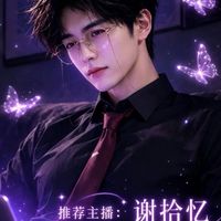 ꒰ঌ海棠未眠ฅ₊⁺໒꒱家人群