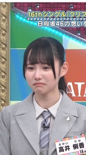 高井俐香的歡樂馬廄🎠