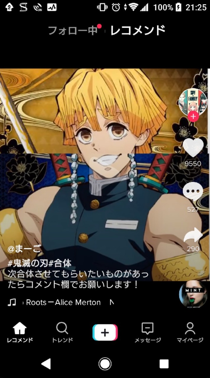 OpenChat フォロワーさん