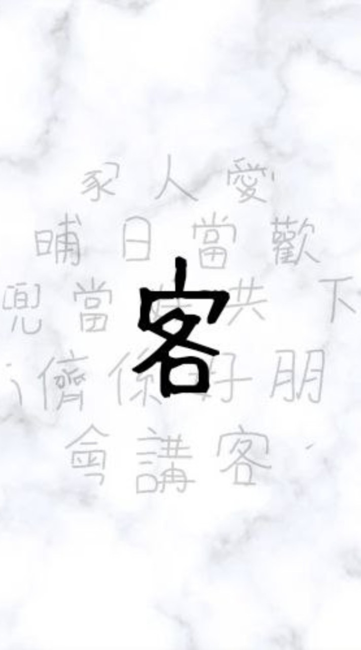 淳講客|客語社群📖