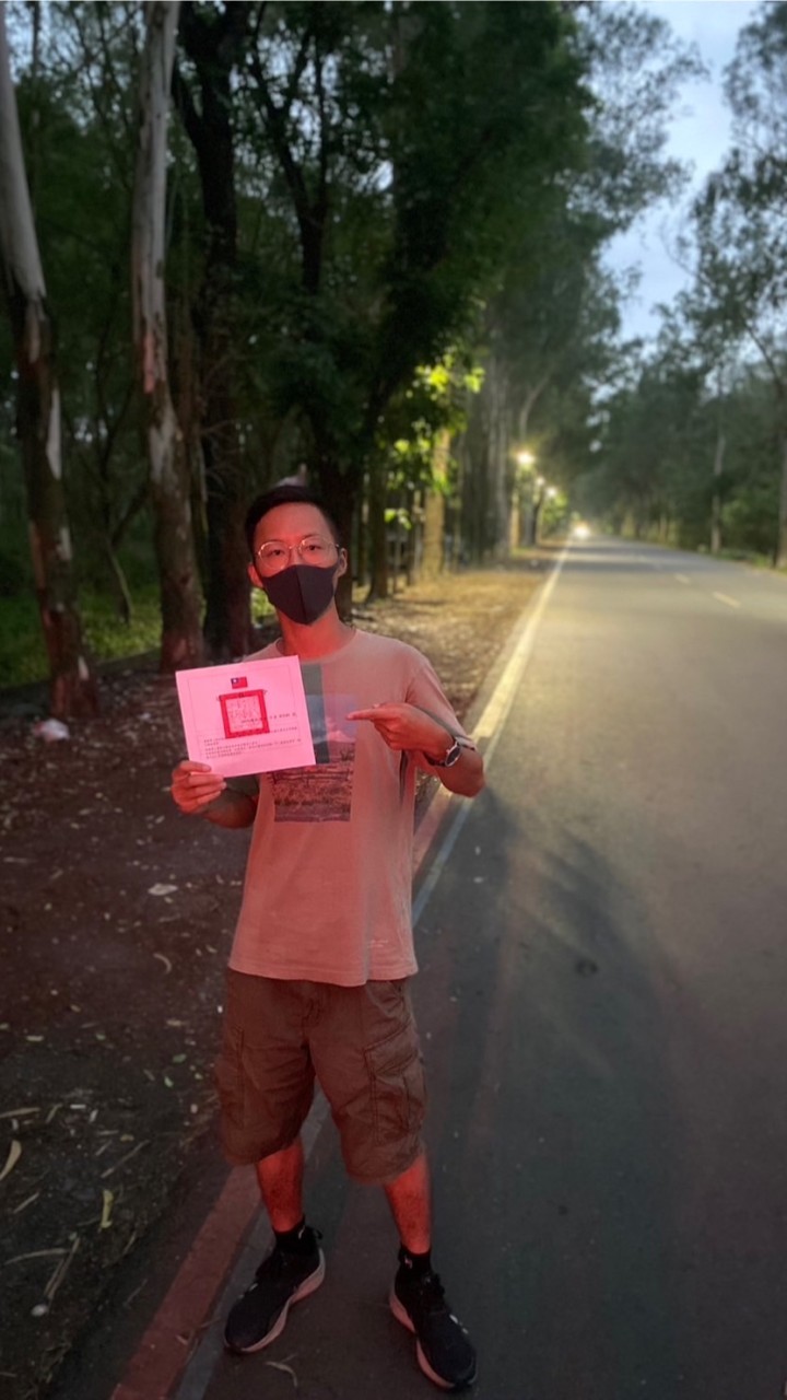 跑山待退弟兄