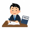 甲南大学就活支援、情報共有グループ
