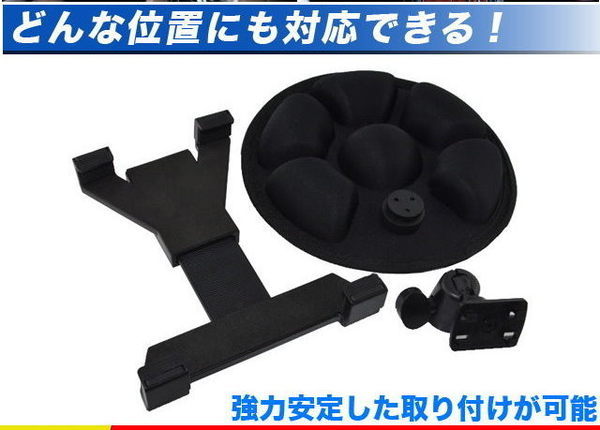 中控台平板導航架沙包架平板電腦導航座沙包座手機架儀表板手機座沙包支架平板電腦沙包車架