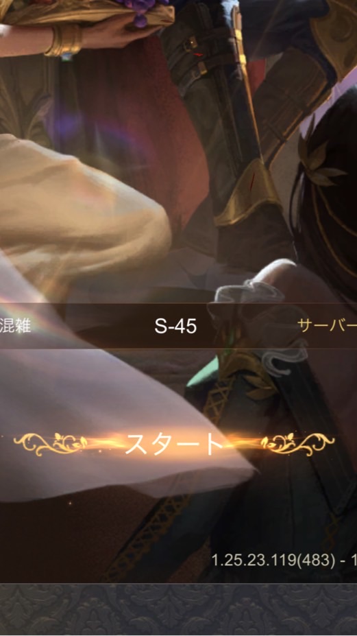 キンチョイ45