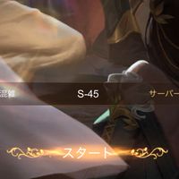 キンチョイ45