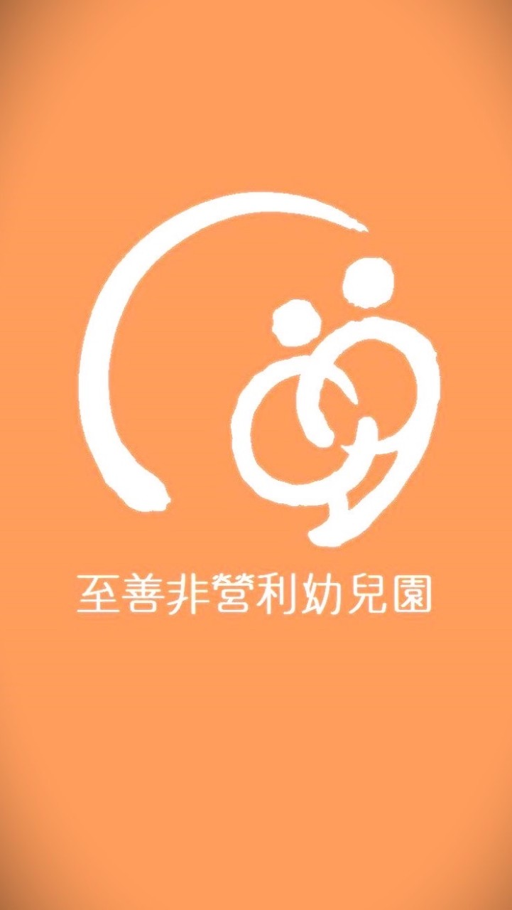115學年至善新生家長群