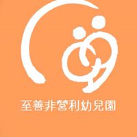 115學年至善新生家長群