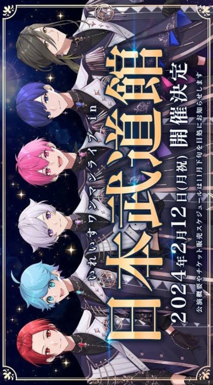 いれりすさん、ぽらりすさん、シクファミさん、クロノメイトさん集まれー！