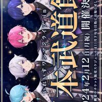 いれりすさん、ぽらりすさん、シクファミさん、クロノメイトさん集まれー！