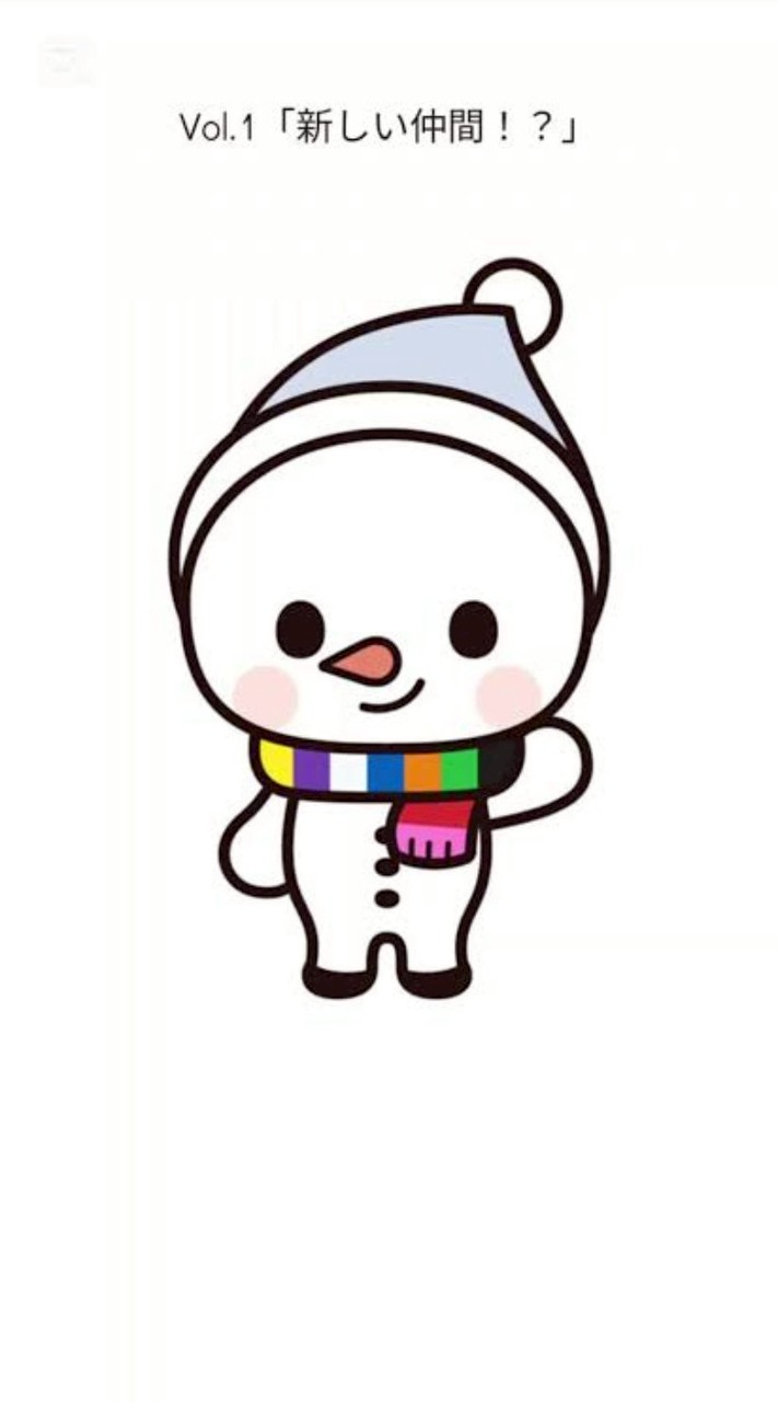 すの担さんしゅーごぉ！