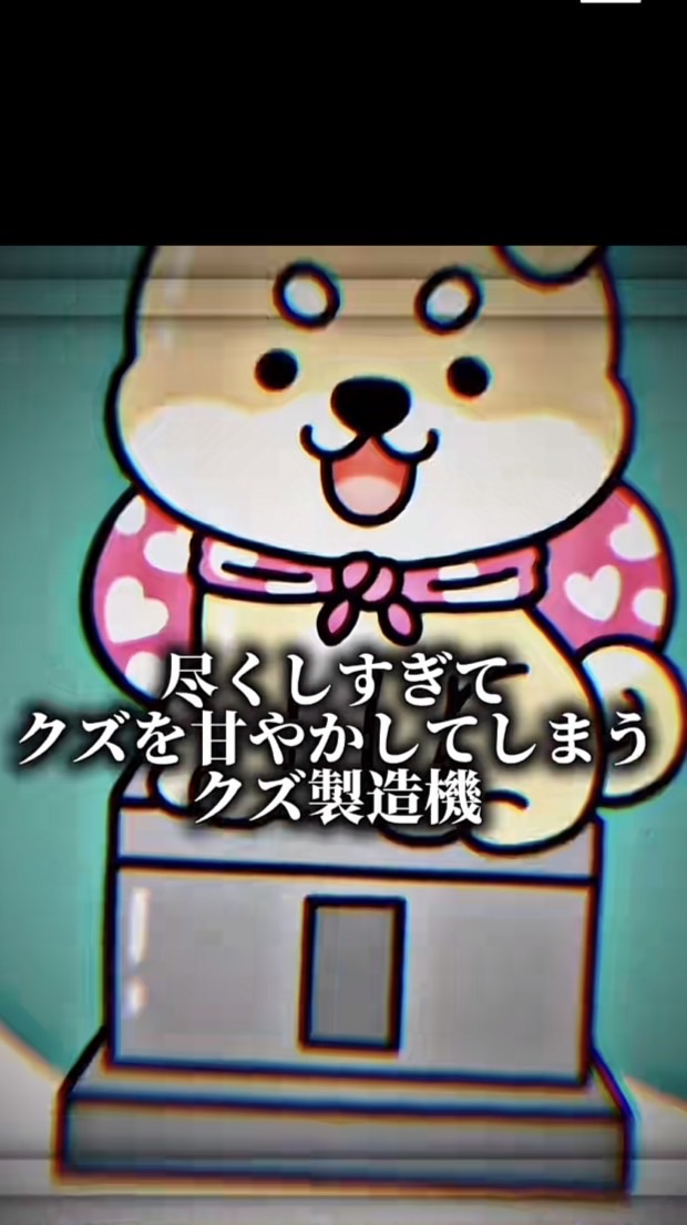 i7緩也〜老人ホームパロ〜