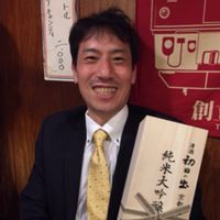 高田晴仁研究会2020