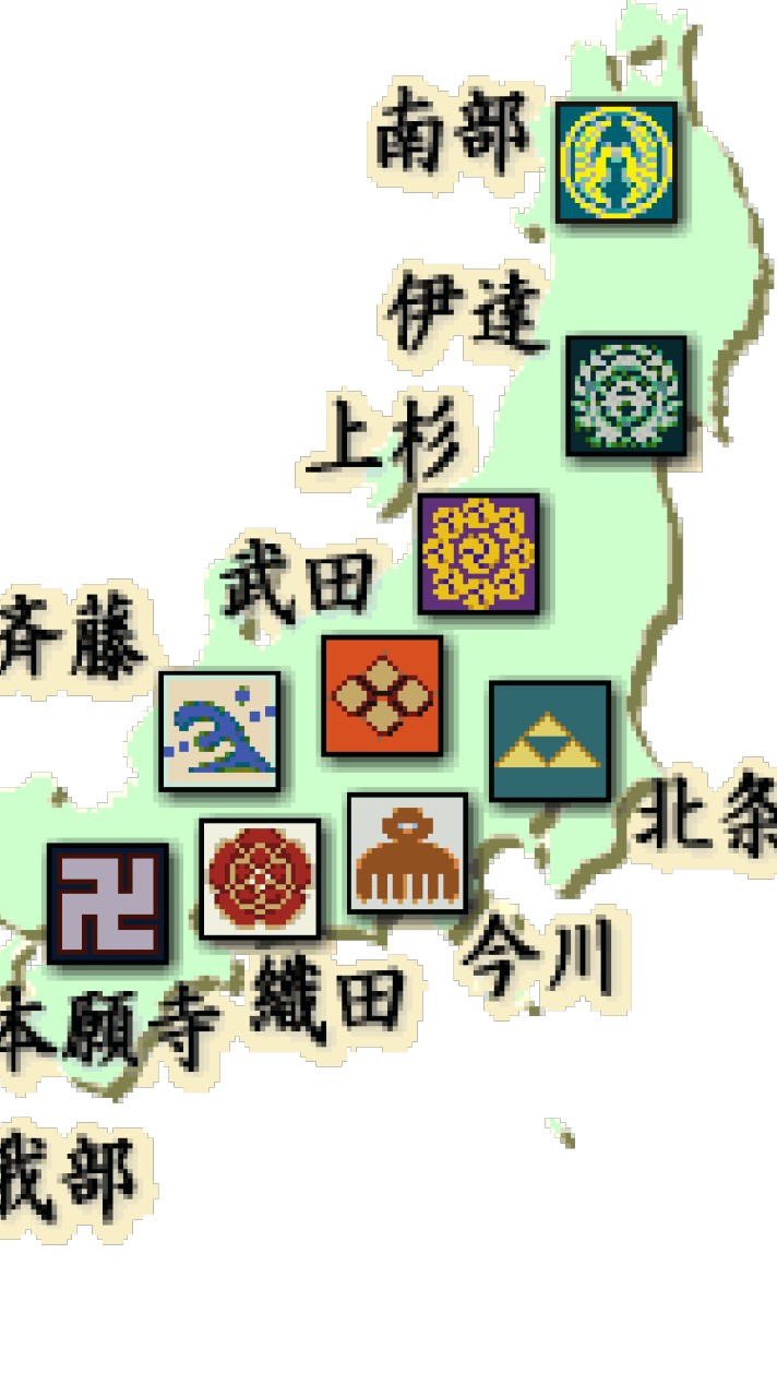 戦国時代で国家運営!!のオープンチャット