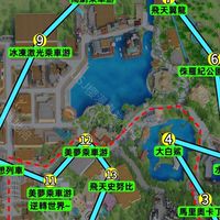 大阪自由行