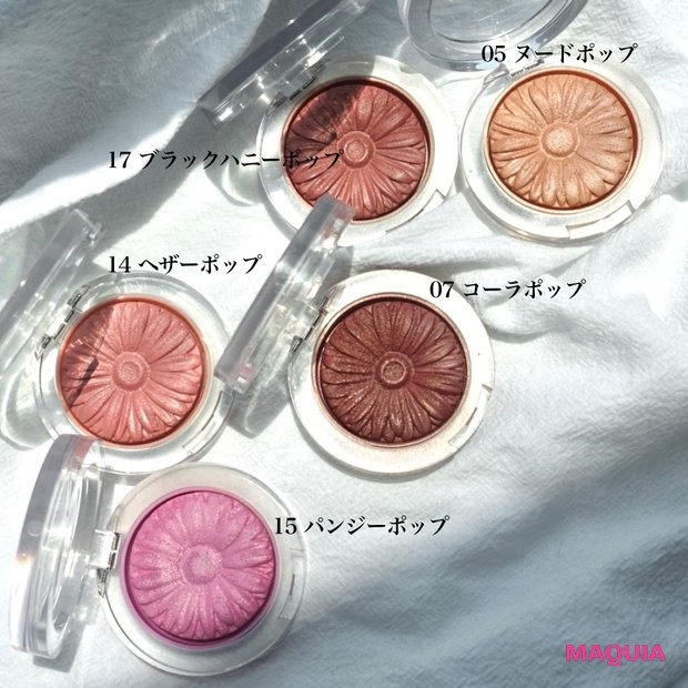 クリニーク、チーク&マスカラの非売品SET✨ 新作コスメ - スキンケア