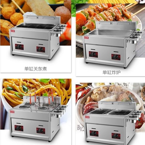 關東煮 艾拓關東煮機器 9格雙缸煮面爐麻辣燙設備燃氣炸爐油炸鍋煤氣 莎瓦迪卡