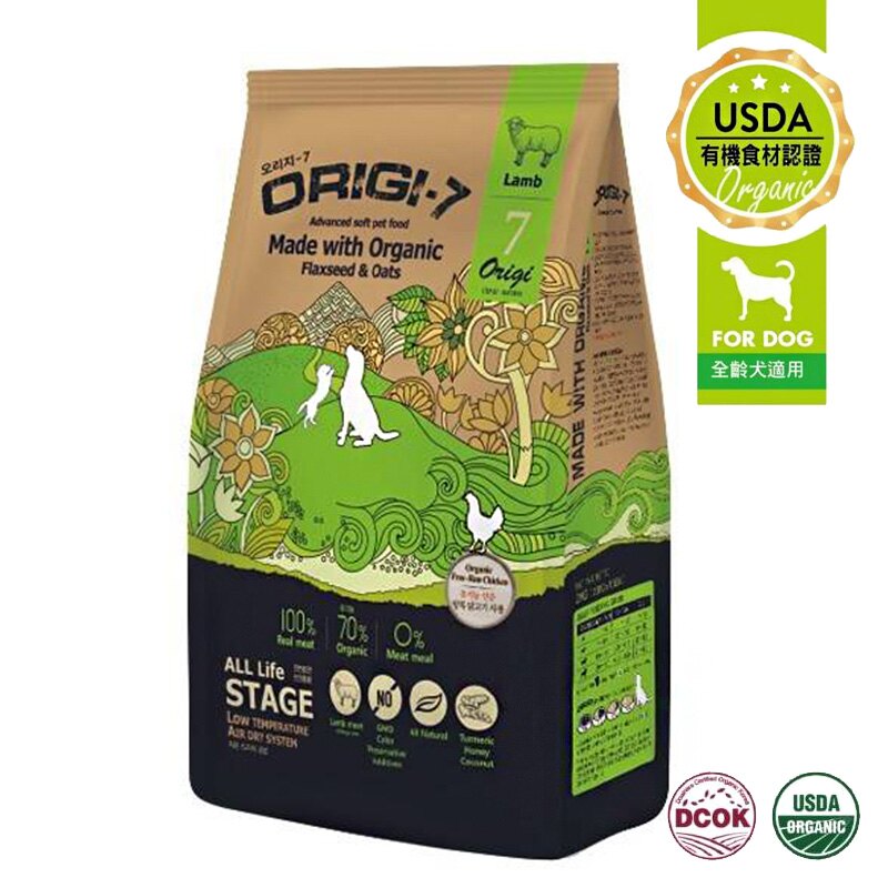Origi-7頂級有機軟飼料狗飼料-放牧羊 6KG。寵物用品人氣店家ayumi愛犬生活-寵物精品館的犬飼料、挑嘴犬軟飼料有最棒的商品。快到日本NO.1的Rakuten樂天市場的安全環境中盡情網路購物，