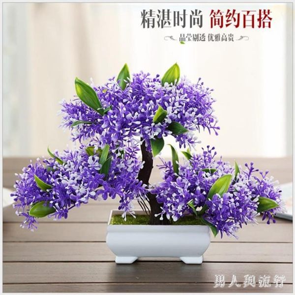 迎客鬆仿真綠植盆栽家居客廳擺件創意書桌電視酒柜展示架裝飾假花 FF2386【男人與流行】