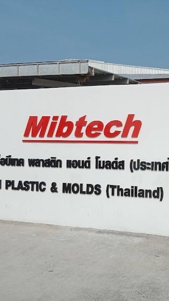 RMS.(สมัครงาน MIB TECH)