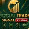 ห้ามพิมพ์❗️VIP SIGNAL Analysis | SCT