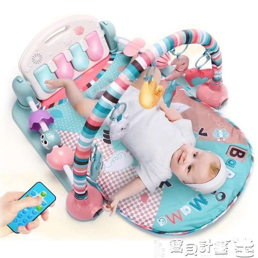 嬰兒健身架 寶寶腳踏鋼琴健身架嬰兒音樂游戲毯早教玩具JD 寶貝計畫