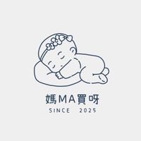 媽Ma買呀｜精品童裝