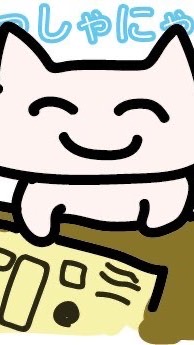 よっしゃにゃんこ OpenChat