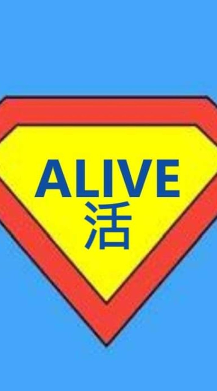 售活 live for sale