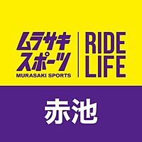 ムラサキスポーツ　プライムツリー赤池