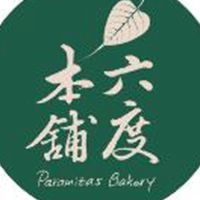 六度售後服務社群
