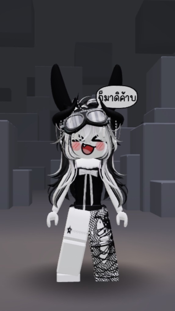 เด้กเบียว