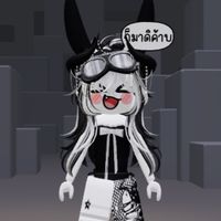 เด้กเบียว