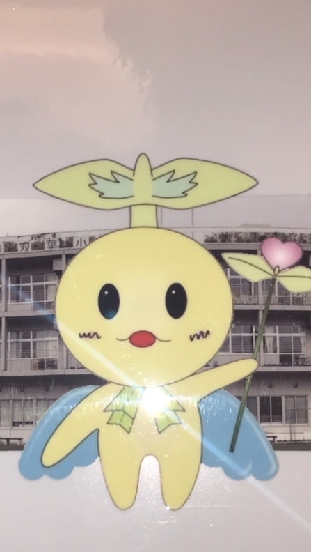千寿双葉小避難所　デジタル