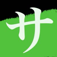 サウナでビジネスマッチング