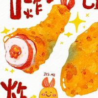 蝦捲剁手指私密