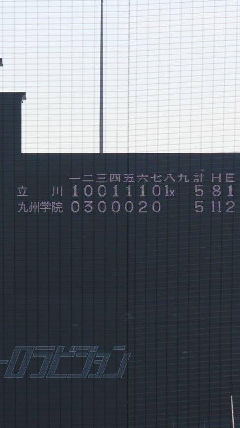 マスターズ立川 広報PR